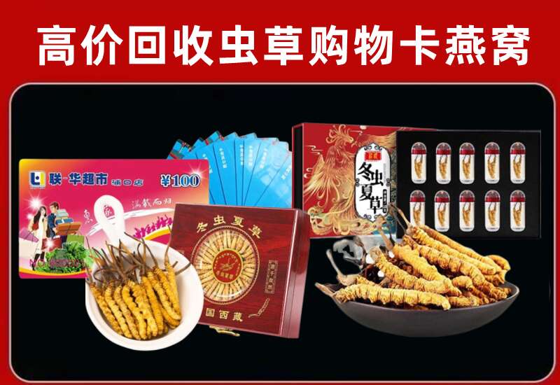 江城回收购物卡