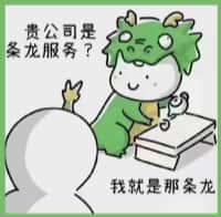 江城得宝烟酒回收店